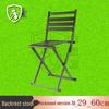 Golden Ant Guard Portable Outdoor Folding Stool & Chair
