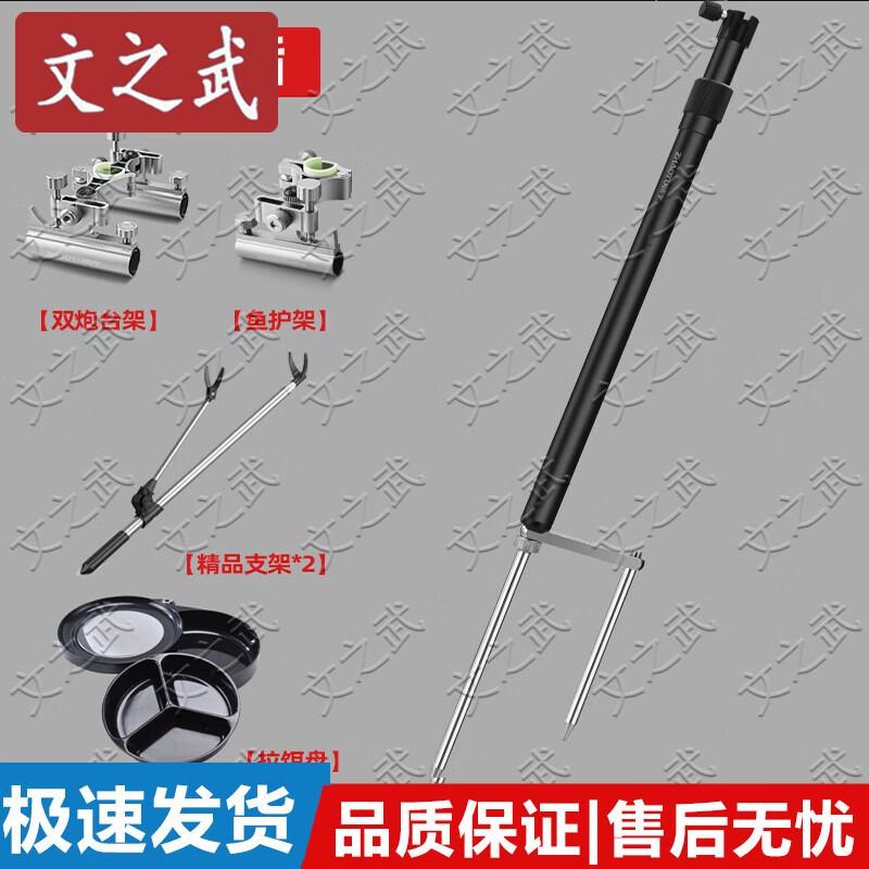 Wenzhiwu Extended Fishing Rod Holder with Bait Tray