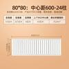 MIEHONE Vertical Household Radiator
