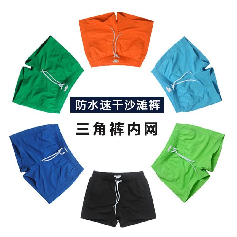 Mens Quick-Dry Nylon Swim Trunks Beach Shorts Surfing Swimming Casual Wear Lightweight Sporty Short Pants
