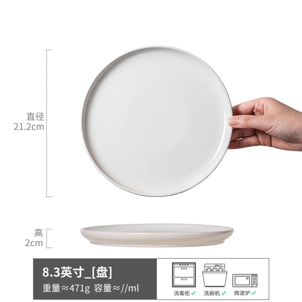 A Large Collection Of Japanese-Style Retro Ceramic Plates, High-Value Round Dishes, Nordic Style Household Pasta Plates, Tableware
