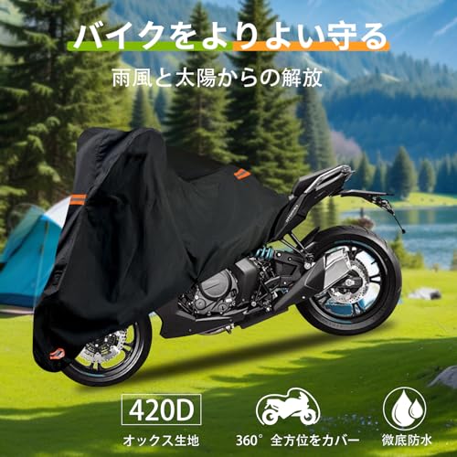 Anzentakai Motorcycle Cover, 420D Oxford Cloth [2025, Easy to Use] Thick, Heat-Resistant, Waterproof, Windproof, with Chain Holes, Storage Bag, Reflec