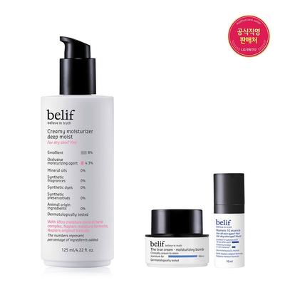 [18] Cremige Feuchtigkeitspflege Deep Moist 125ml
