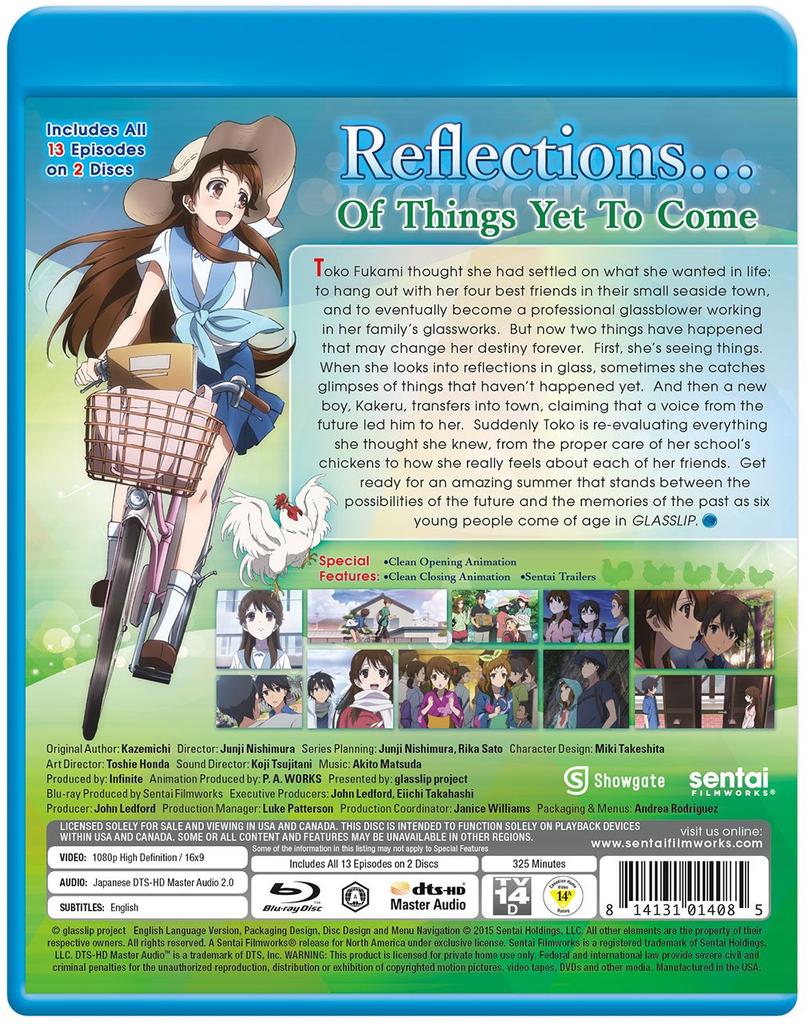 Glasslip [Blu-ray]