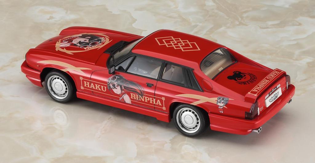 Hasegawa Jaguar TWR Sports Haku Linfa Plastic Model SP622 1/24 XJ-S w/Figure (Car)
