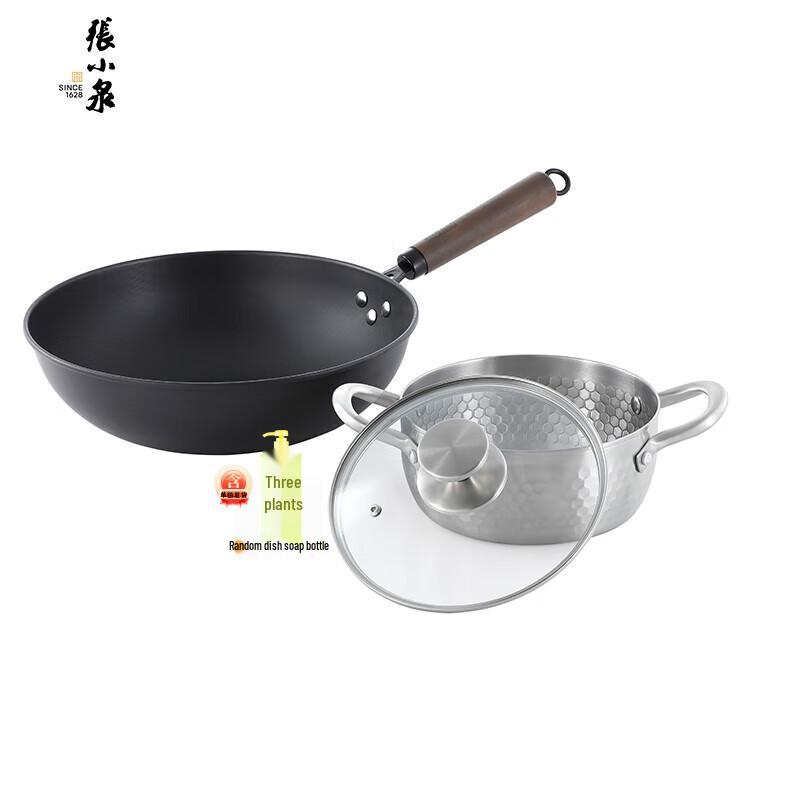 Zhang Xiaoquan Hammered Cookware 2-Piece Set