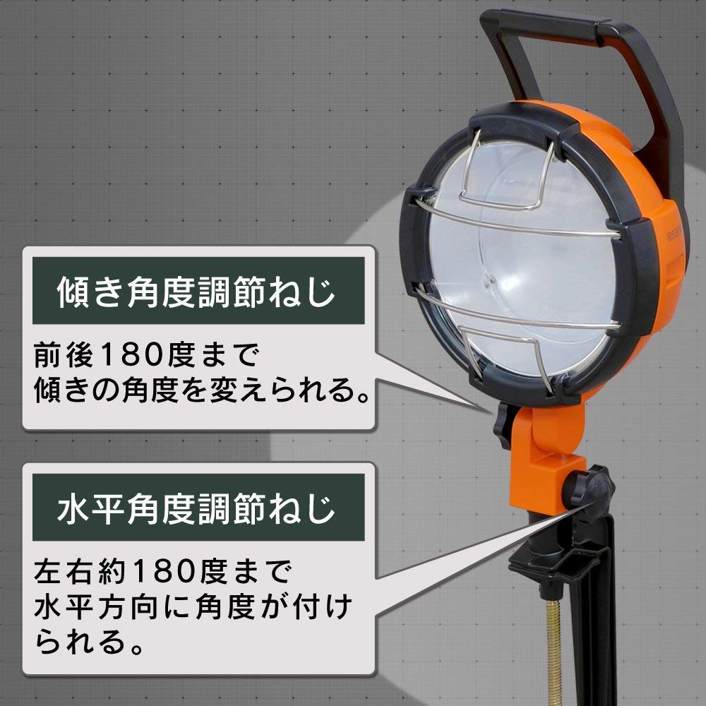 IRIS OHYAMA LED Work Light IP65 Floodlight Work Light Rainproof For Use Clamp Light 2000lm LWT-2000C Insect-resistant Waterproof/Dustproof
