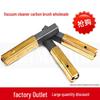 Shanghai Zhoushui HLX1600-A30 Carbon Brush for Jieno Y804 S69-2 Vacuum Cleaner