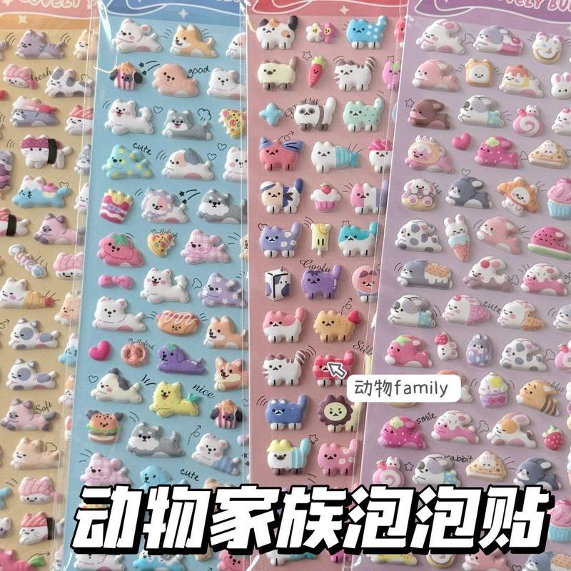 Color Animal Family Foam Puffy Stickers Cat Dog Waterproof Decals DIY Decor For Journal Photocard Phone Case Craft Stationery