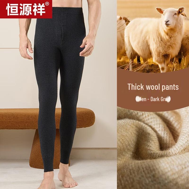 Hengyuanxiang Men's Thermal Wool-Blend Fleece-Lined Pants