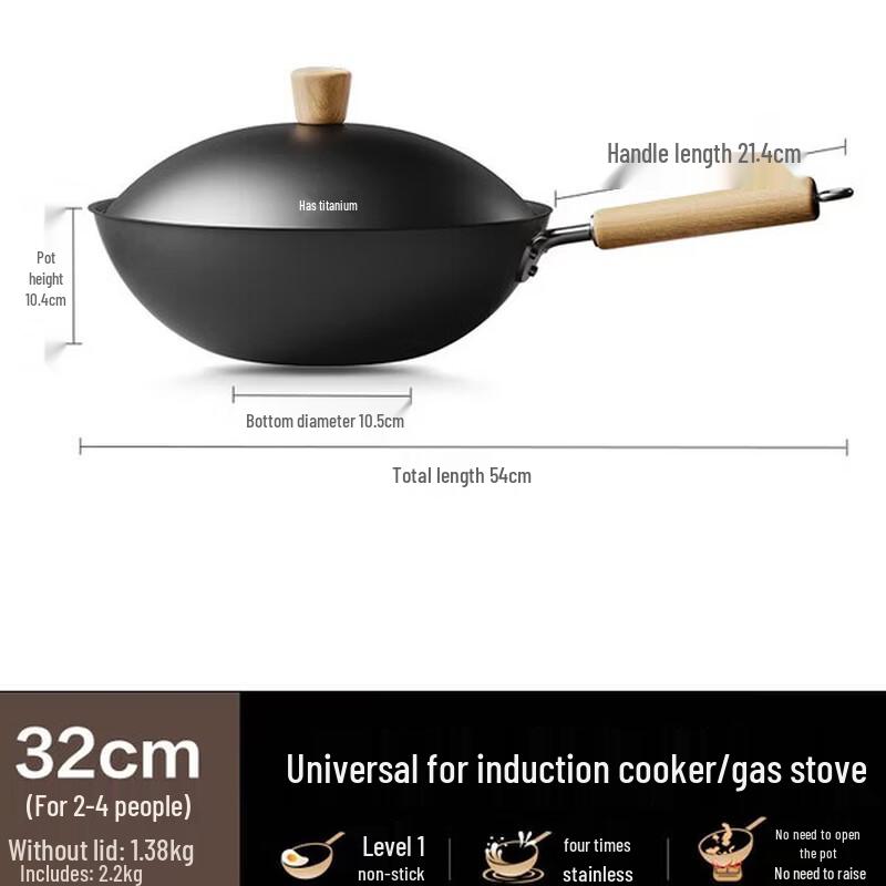 SUPOR Hammered Titanium Alloy Non-stick Wok