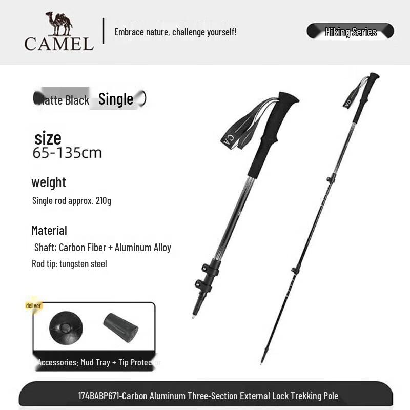 Camel Aluminum Alloy Trekking Pole
