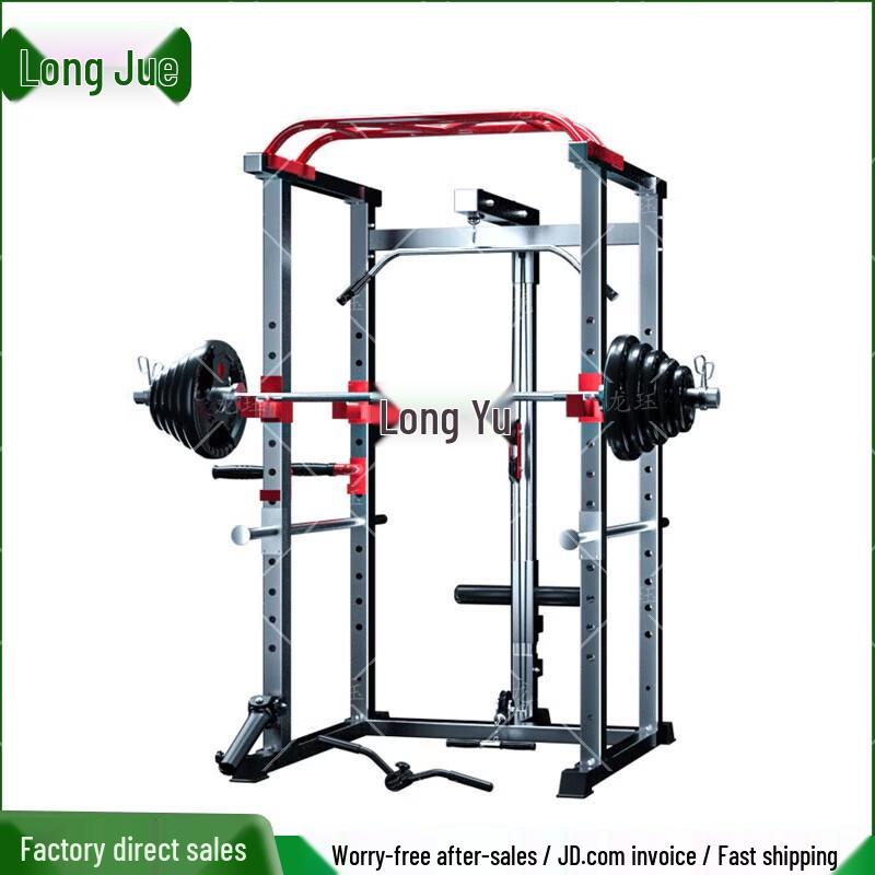 Long Jue Frame Squat Rack with 80kg Barbell Set