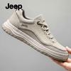 Jeep Men's Breathable Casual Sports Shoes