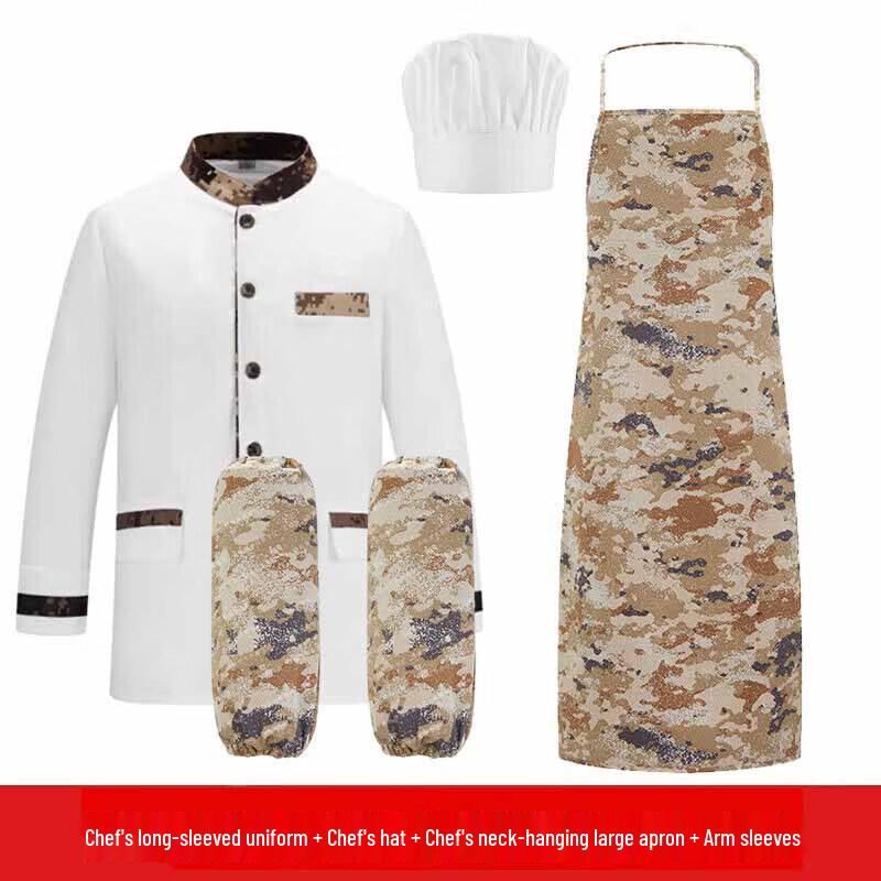 

Huazhenmian Camouflage Chef Uniform Set