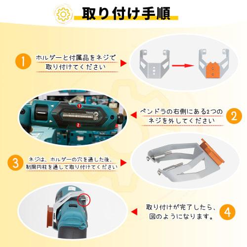 TAMAGI Pen-Style Impact Driver Holder, Compatible with TD021 and TD022, with Fixed Male Fittings, Lightweight and Durable, Easy To Attach and Remove,