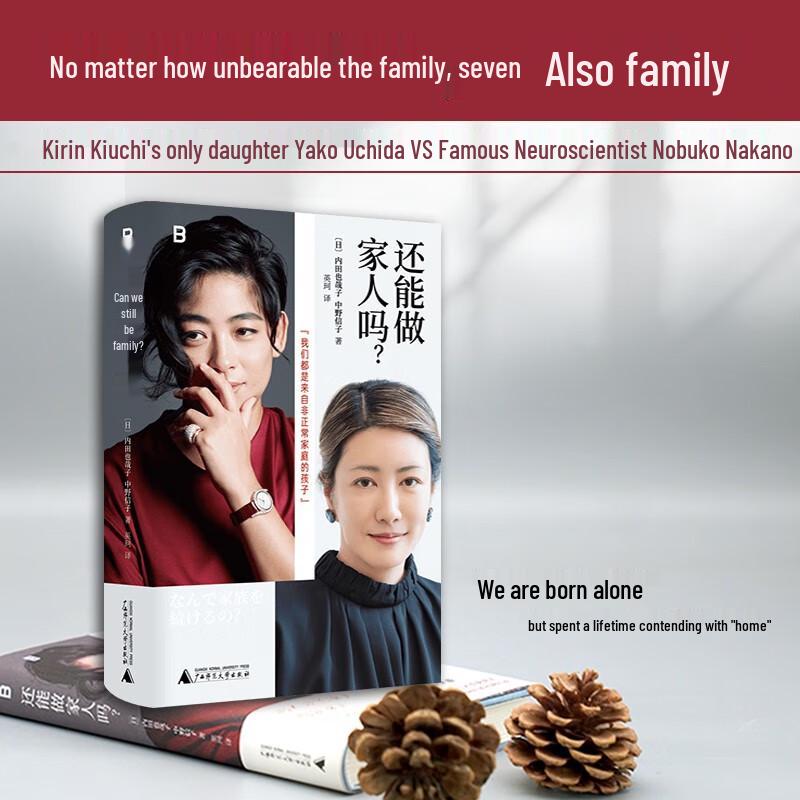 Can We Still Be Family? Relationship Guide