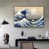 The Great Wave of Kanagawa Ukiyoe Japanese Art Vintage Poster Canvas Painting Famous Wall Pictures Living Room Home Decor
