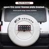 For Toyota FJ Cruiser License Plate Frame Spare Tire Exterior Modification Accessories Camera Bracket Base