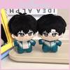 Me Wait For After School Chen Jing Shen Plush Toy Cartoon Stuffed Gift Doll