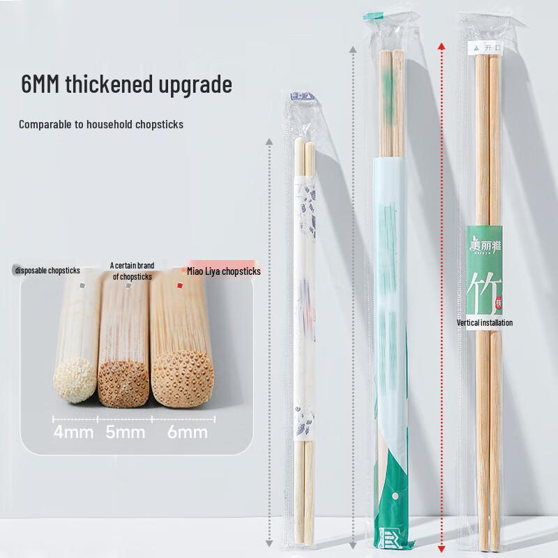 Meiliya 100-Pair Individually Wrapped Carbonized Bamboo Chopsticks
