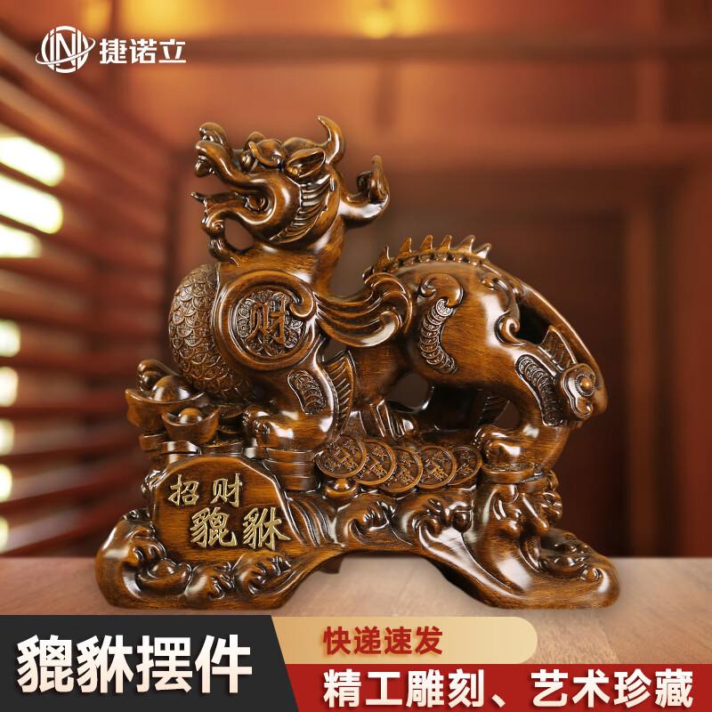 JNL Lucky Pixiu Wealth Attracting Figurine