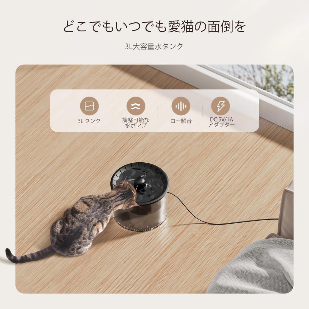 IMIPAW Automatic Cat Feeder with Water Supply New 3L Capacity Power Supply Manual Feeding Automatic Feeder Easy To Operate Easy To Clean 6 Meals a Day