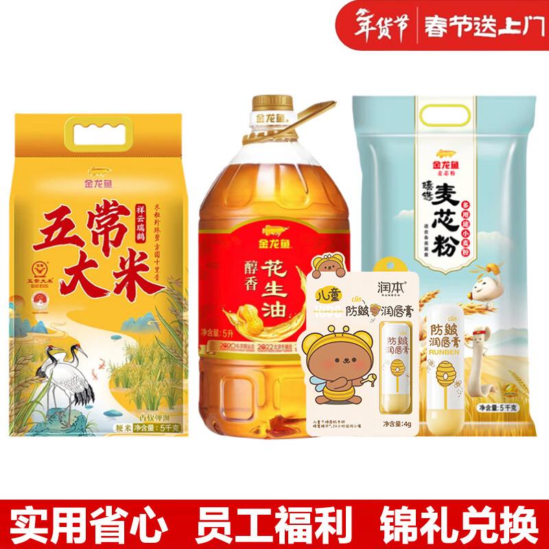 

Runben Kids Anti-chapping Lip Balm