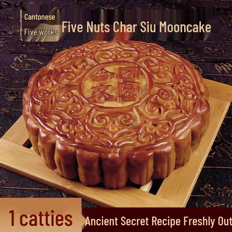 Snowy Yolk Lotus Seed Paste & Five Nuts BBQ Pork Mooncake - Extra Large, Egg Yolk, Old-Fashioned Style