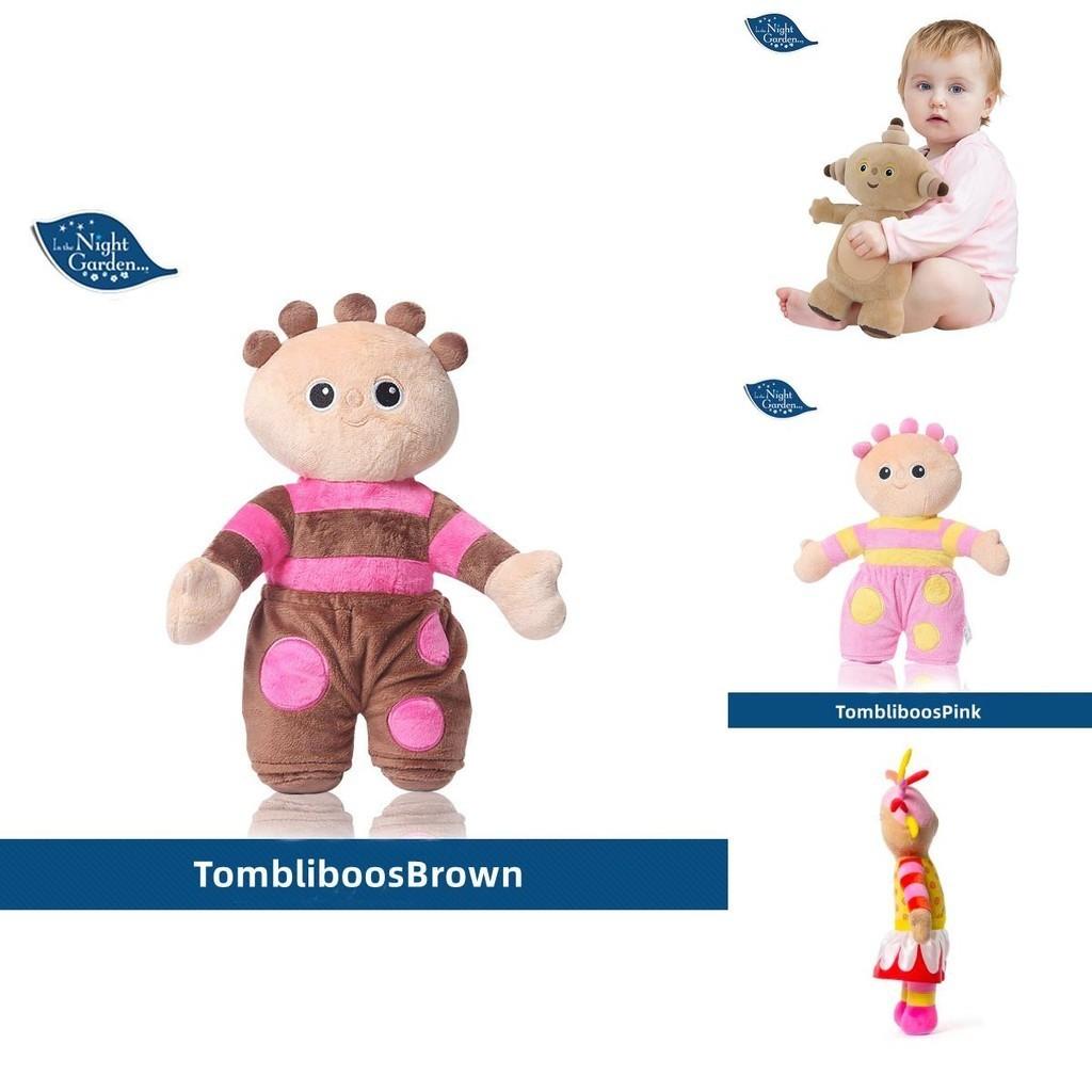 Soft And Cuddly In The Night Garden Makka Pakka Tombliboos Plush Toys For Kids' Birthday Gifts