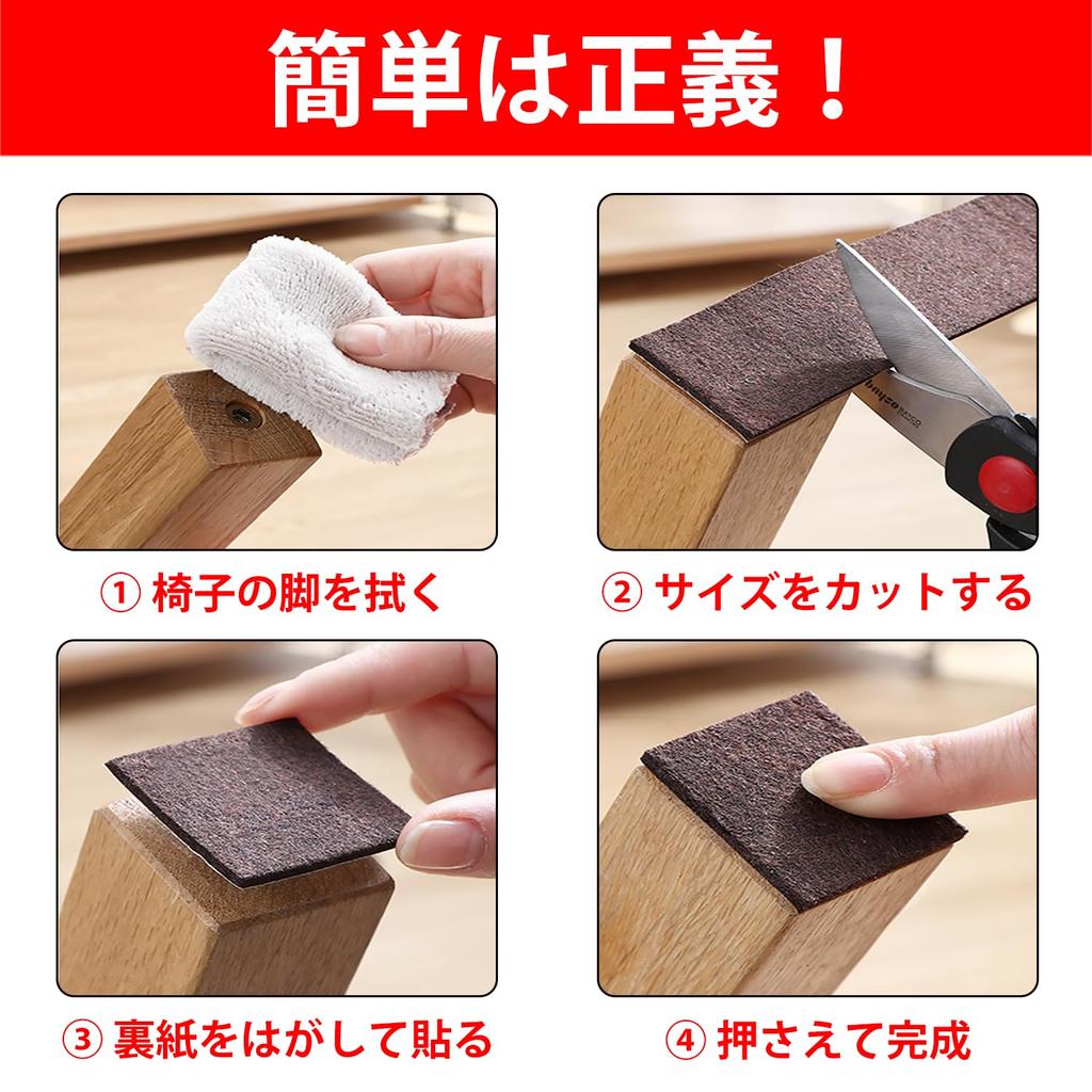 WFNRIN Felt Easy To Apply and Cut To Your Protects Furniture Felt Protective Noise Floor Protection Cushion Compatible with and Customizable