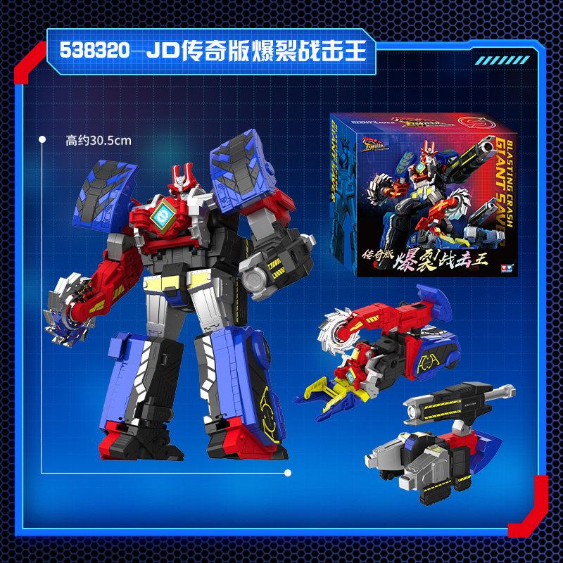 Auldey Titanic Toy Legendary Edition Charge Battle Champion Cool Transforming Robot Boy S Birthday Present