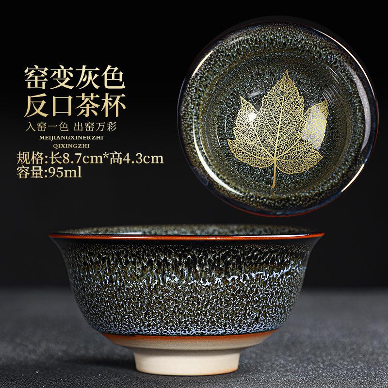 

5pcs Transforming kiln into Maple leaf cups building tea cups Ceramic Household Tea Set Douli Cup Tas Tea Bowl Kitchen Dining 50ml