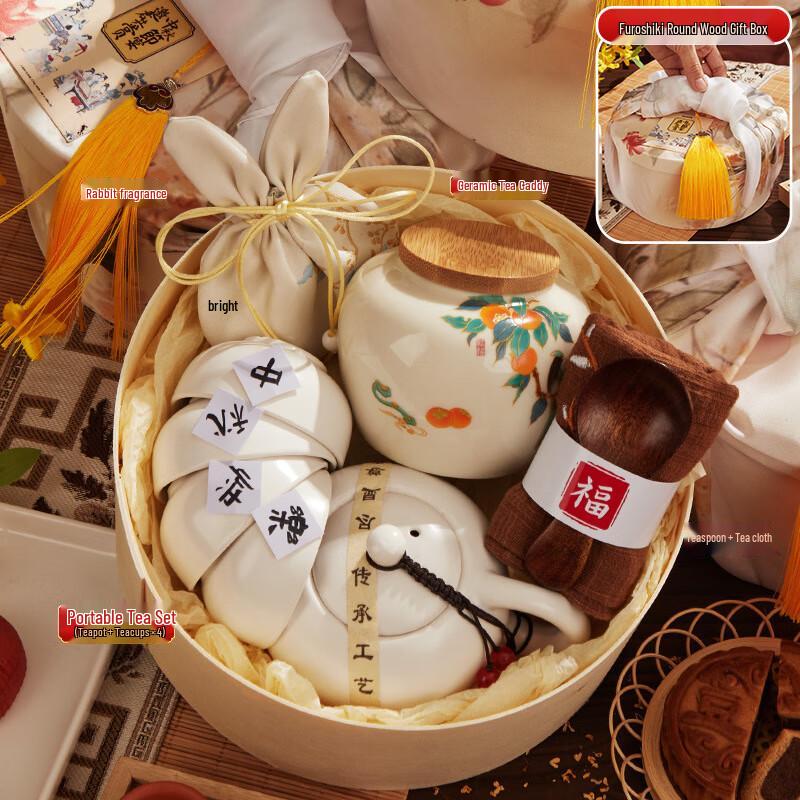 Набор чая к Празднику середины осени Ailan Huijia Furoshiki 01