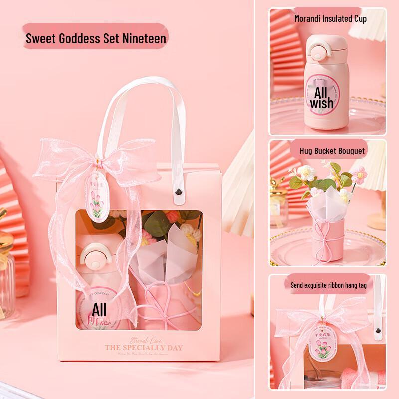 Sweet Goddess Gift Box Set with Morandi Insulated Cup