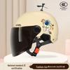 Adjustable 3C Electric Bike Helmet: Lightweight, Cute Design for Men & Women, All-Season Sun Protection