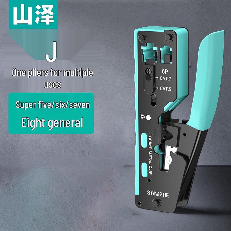 Shan Ze SZ-789 Cat6/7 Multi-function Network Crimper