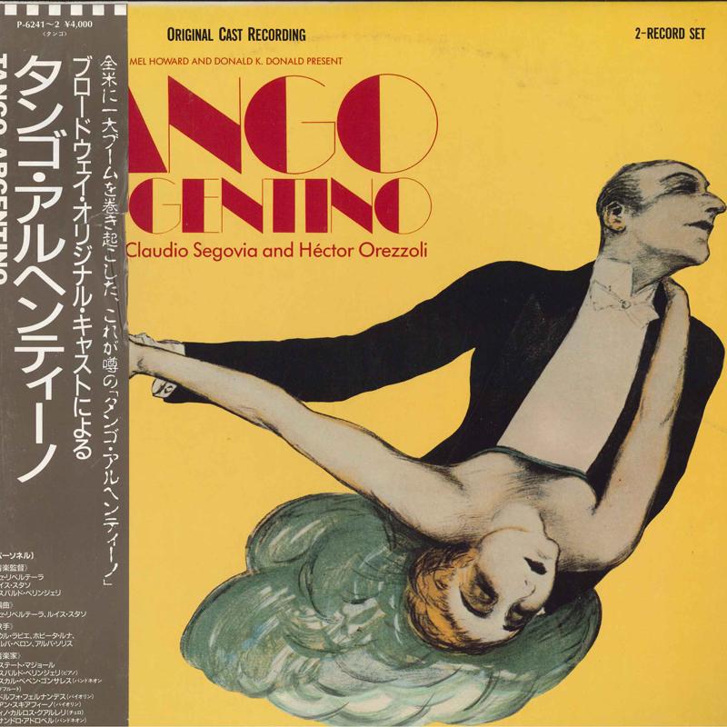 

LP Record CLAUDIO SEGOVIA - Tango Argentino P62412 Atlantic 1986 Japan Obi Latin Used