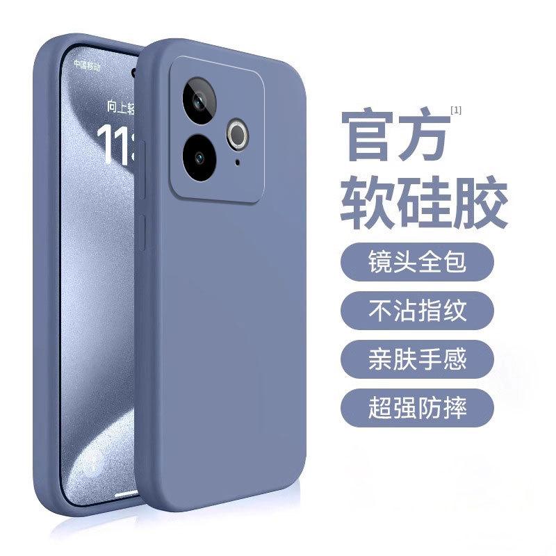Applicable To Real GT1 Mobile Phone Case RealmeGT1Pro Protective Case, Liquid Silicone All-inclusive Anti-drop Case.