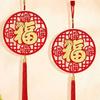 Traditional Lucky Character Pendant Flocking Lucky Charm Door Hanging  Spring Festival Decor