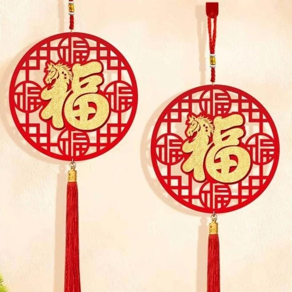 Traditional Lucky Character Pendant Flocking Lucky Charm Door Hanging Spring Festival Decor