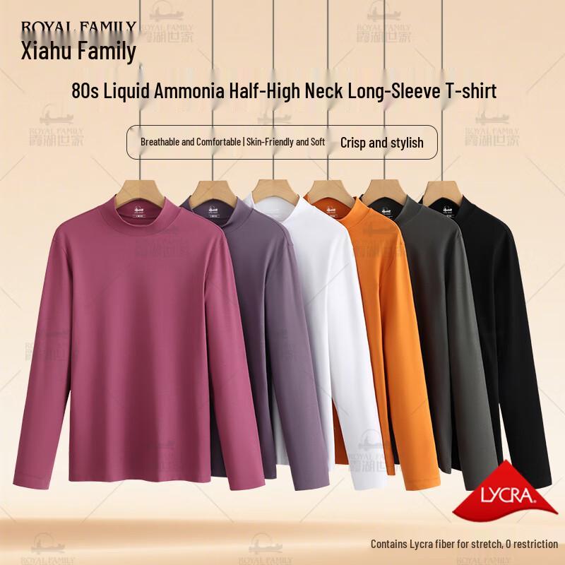 Xiagu Shijia Men s 80-Count Long-Sleeve Mock Neck Thermal T-Shirt 3XL