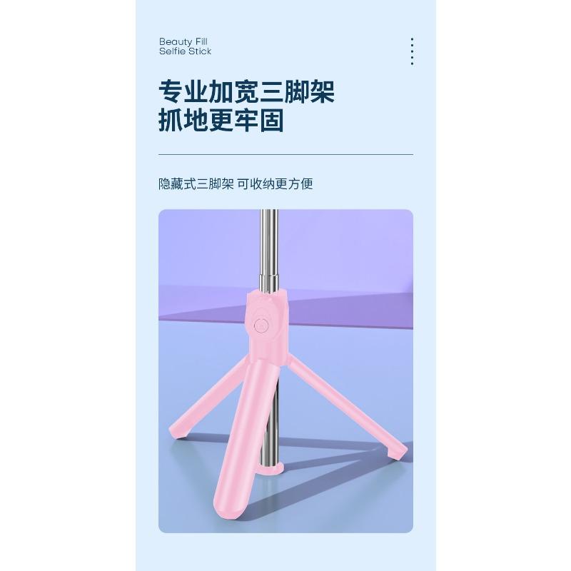 Bluetooth Selfie Stick Tripod Mini Travel Portable Rotating Telescopic Selfie Artifact Mobile Phone Shooting Bracket Universal