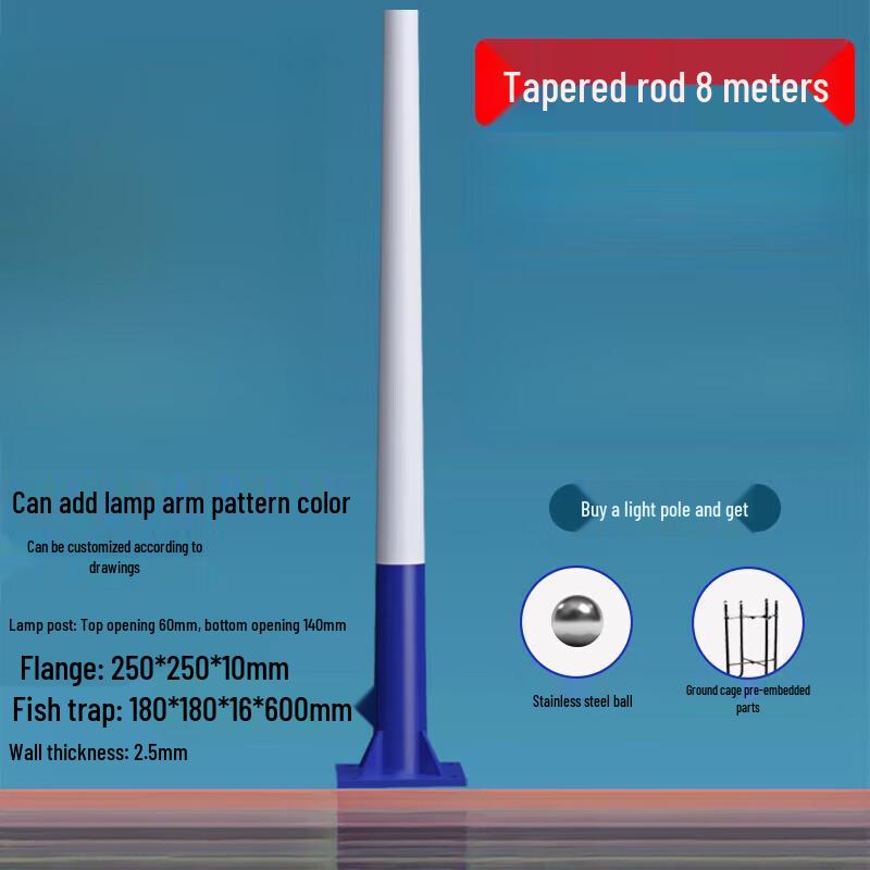 Jundingying 8-Meter Conical Solar Street Light Pole