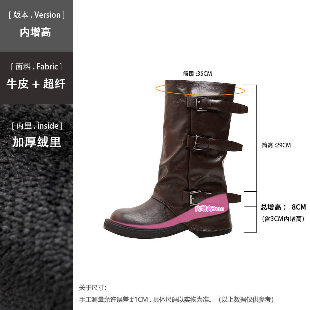 

Grape mother two versions of height increase fashionable new belt buckle square round head fold medium tube knight boots boots women s autumn 34