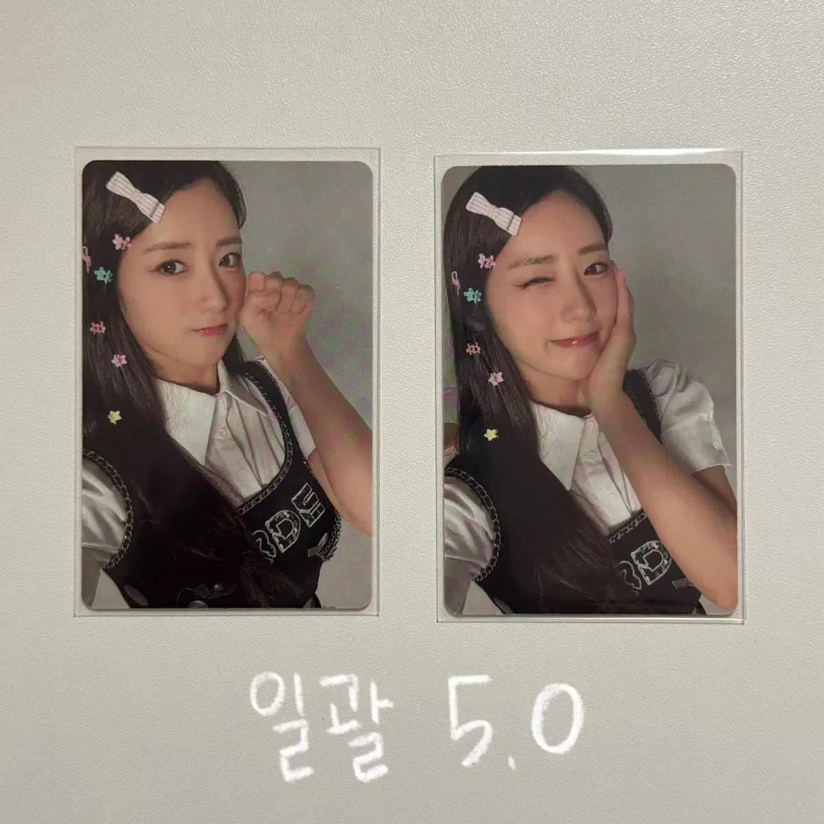 

Apink Early Spring Fan Meeting Yoon Bomi Panda Booth Photocard