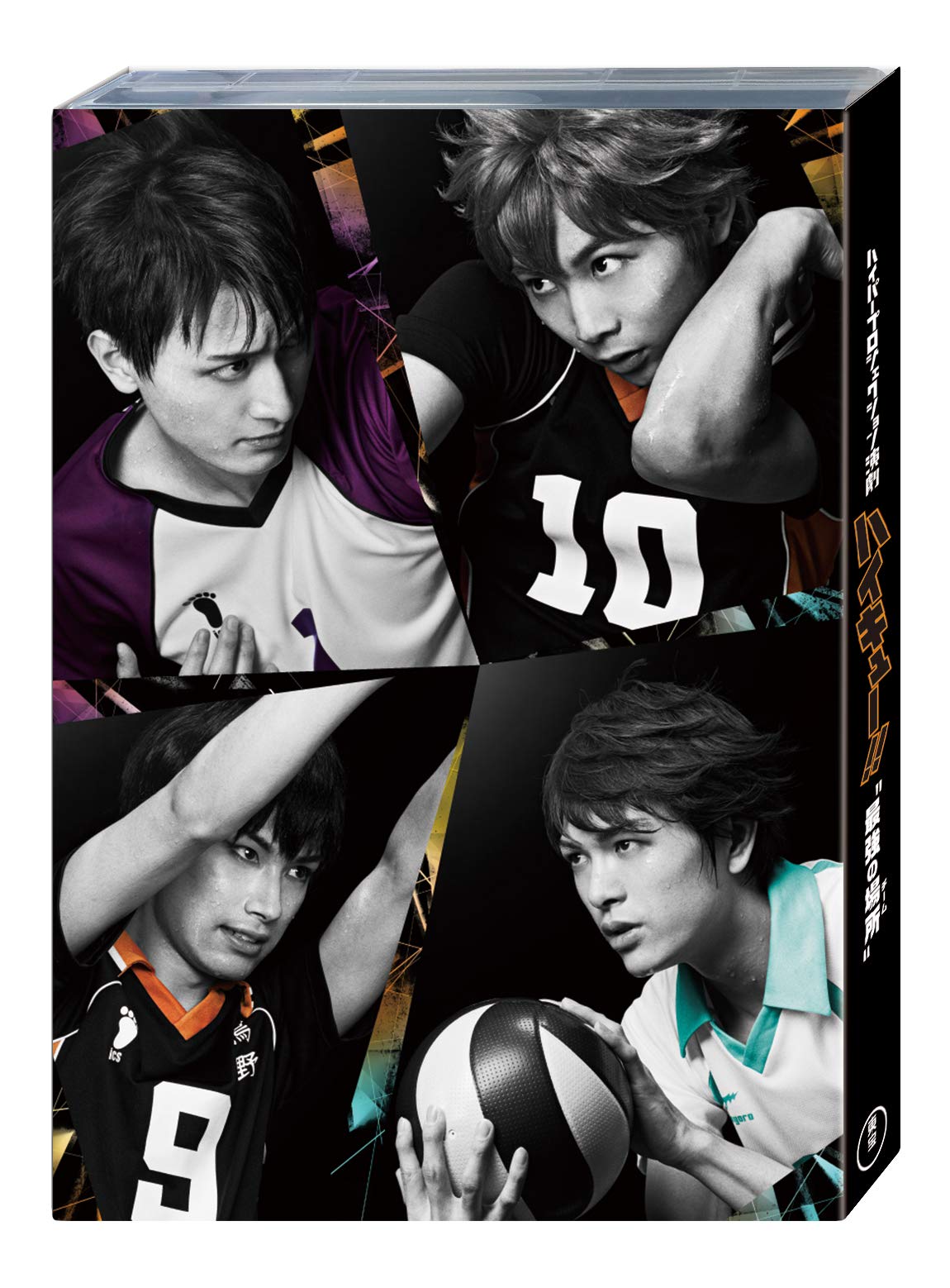 

Hyper Projection Play Strongest Place Haikyu!! The (Team) [DVD]