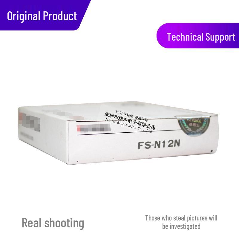 New Dual Display Fiber Optic Amplifier FS-N12N Switch - In Stock, Real Shot