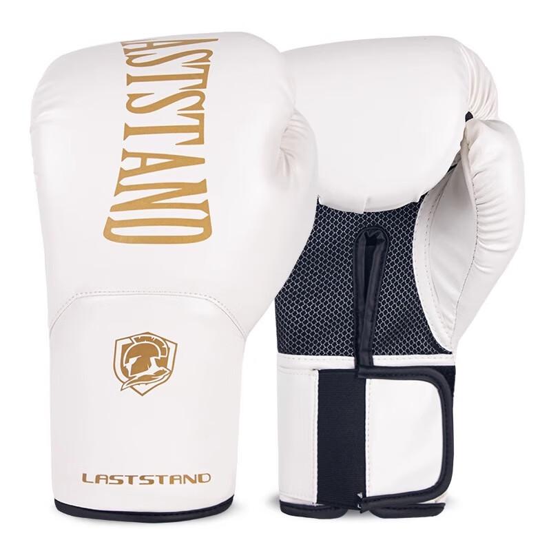 Long Chan Unisex Training Boxing Gloves