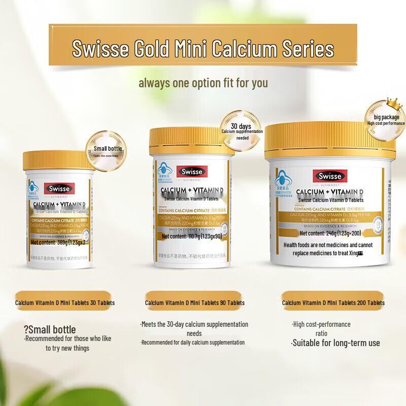 Swisse Gold Calcium Citrate with Vitamin D Tablets